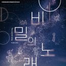 아리랑노래홀