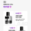 마카롱하우스 이미지