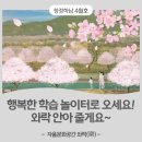 자율문화공간와락