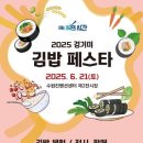 우리쌀우리김밥 이미지