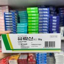 사당건강약국 네이버블로그