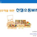 승승에듀