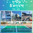 시흥시 근로자종합복지관 | [전기차 주차선도색]경기 / 시흥 ㅡ 시화하이테크지식산업센터 / 시흥근로자종합복지관 / 공영주차장