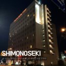 깔끔세탁프라자 | 일본 시모노세키 역세권 숙소 추천 웨스트 워싱턴 호텔 프라자