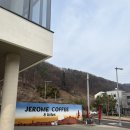 대전 아기랑 산내 카페 추천, 빵이 맛있는 제롬커피앤바이츠