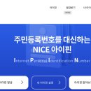 나이스피씨 이미지