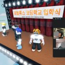 로블록스 루아 코딩 이미지