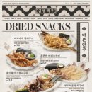 금별맥주 신정네거리역점