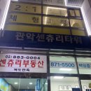 성은뷰티 이미지