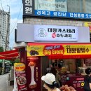 하르당명일역점 이미지
