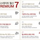 월산메디칼 네이버블로그