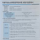 구마자동차 이미지
