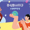 긍정 주식회사 이미지