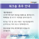 (주)메가메디칼 이미지
