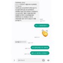 🚄2025년 상반기 코레일 채용🚄 최종 면접 합격 꿀팁 전수 🚄