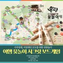 이로운디자인협동조합 이미지