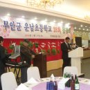 운남초등학교 이미지