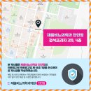채움비뇨의학과의원 이미지
