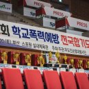 제일합기도 이미지