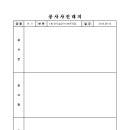 대지공사 이미지