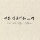 단도투자일임