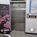 그램그램왕곡점 이미지