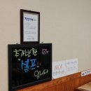 탄방골 참순대