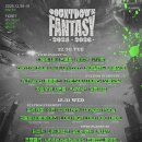 무비뱅크 | 2025 카운트다운판타지 페스티벌 2일차 후기 : 킨텍스 스탠딩 시야 | 새해 맞이를 실리카겔과 함께