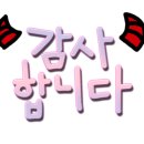 평창한우마을대관령 이미지