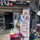 경기도 수원시 권선구 세지로 102 (권선동) 이미지