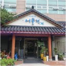 어물전 금천점 이미지