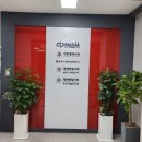 에이스 행정사 사무소 이미지