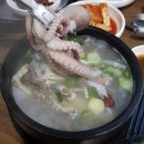 갈낙집