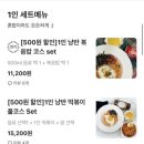 커피파는냥반 이미지