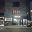 60계 서울마포역점 이미지