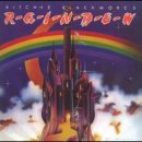 디오 Vol 06. Rainbow 1975년 이미지