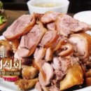 강남왕족발 네이버블로그