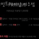 얼티밋 트레이닝 이미지