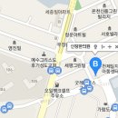 봉생방한의원 이미지