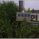 하도가을이네 이미지