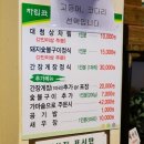 마루 이미지