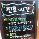 숨길을열다한의원 이미지