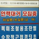 내포인력 이미지