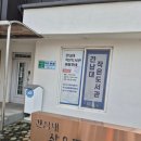 간납대작은도서관 이미지