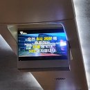 스카이아트홀 | [2024 여진구 팬미팅 in 서울] 스카이아트홀 D구역 1열 첫 팬미팅 후기