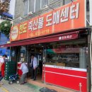 천도축산물 이미지