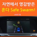 안전기술 이미지