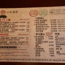 상록수식당 이미지