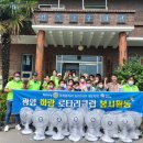 광양시노인복지회관 이미지