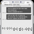 읍성쪽갈비
